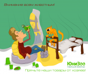 Работа 1907298