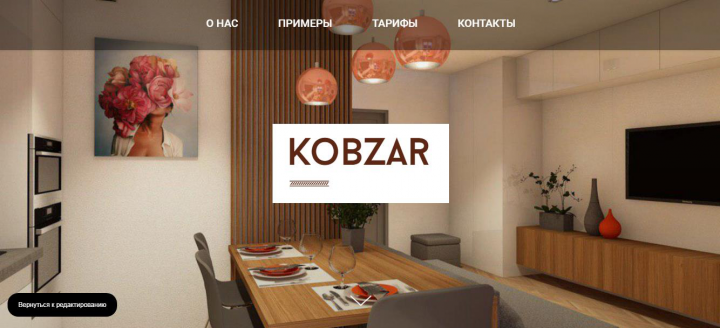 Студия дизайна