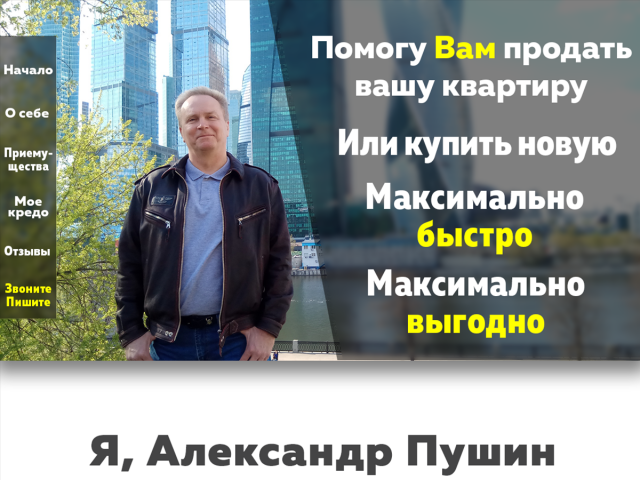 Дизайн Landing Page Сайт Визитка