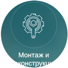 Си Энерго