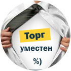Интернет магазин напольных покрытий