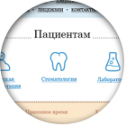 Центральная районная поликлиника города Чехов