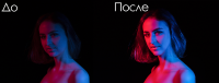 Ретушь студийных фото