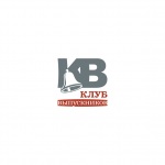 Клуб Выпускников школ Канавинского района