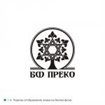4. Благотворительный Фонд ПРЕКО