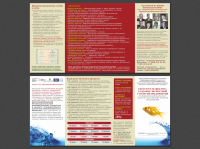 Буклет для EMAS