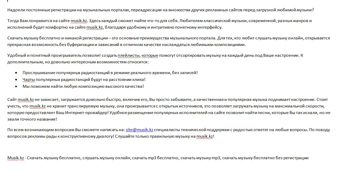 музыкльный портал.jpg