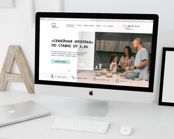 landing page ЖК level Амурская в Москве