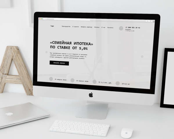 Прототип landing page ЖК level Амурская в Москве