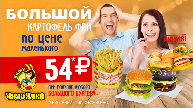 Работа 3478662