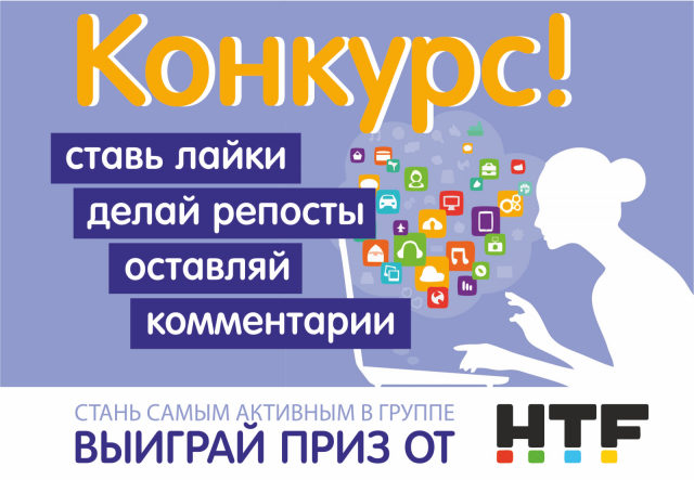 Работа 3478646