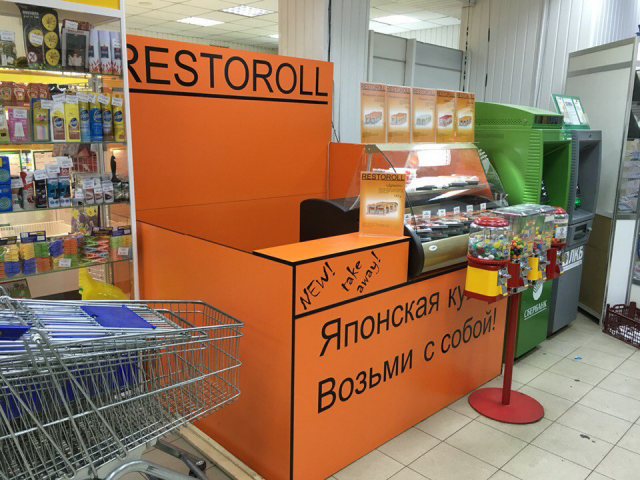 Разработка и установка торгового отдела + полиграфия г.Липецк