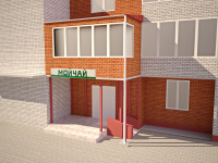 Пристройка