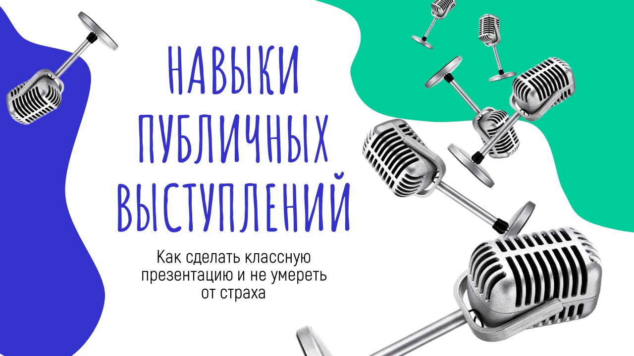 презентация 1.jpg