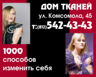 Рекламный ролик для ТВ (flash)