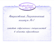 Рекламный ролик для ТВ (flash)