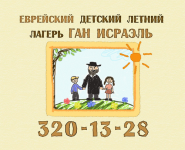 Рекламный ролик для ТВ (GIF)