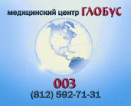Рекламный ролик для ТВ (GIF)