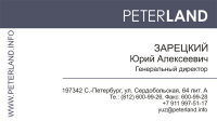 Визитка