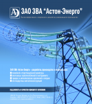 Работа 2216684