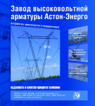 Работа 2216683