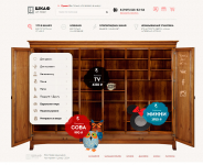 Интернет-магазин интересных подарков и винтажных вещей