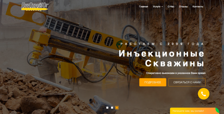 Бурение скважин в Краснодаре!