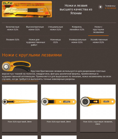 визитка