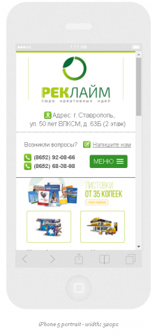 адаптив3
