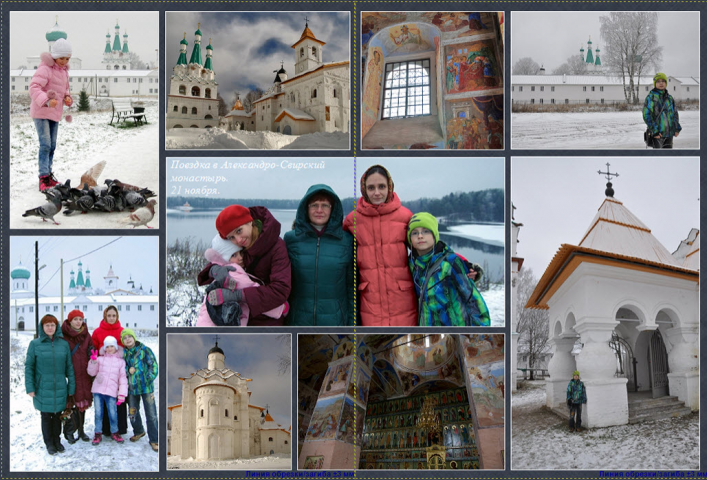 Работа 3516606