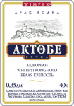 Название, концепт, дизайн. 1998 г.