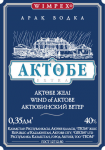 Название, концепт, дизайн. 1998 г.
