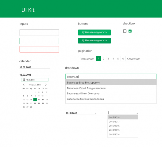 UI Kit