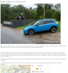 Поездка в г. Жуков Калужской области