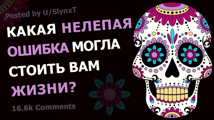 Preview для выпуска на YouTube канале