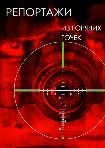 Работа 3748773