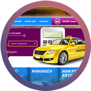 Taxi Life. Служба такси.