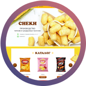 Оптовая закупка снеков.