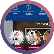 Студия дизайна интерьера «PROMART».