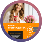 Мир качественных окон.
