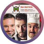 Портал «Мы-мастера».