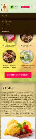Работа 3729118