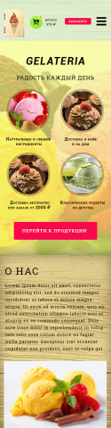 Работа 3729117
