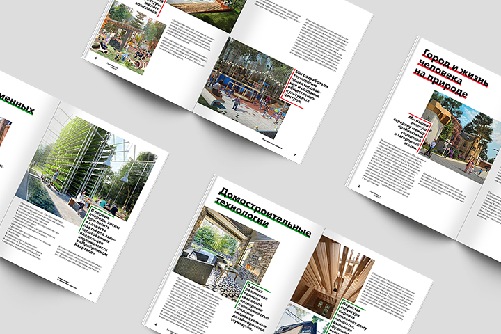 Прибрежный квартал