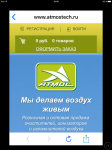 Адаптивная верстка интернет-магазина