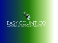 Разработка логотипа, фирменного знака для бухгалтерской компании