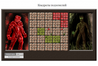 Маленькая игра на js