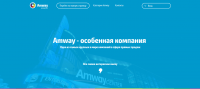 Landing page с админ-панелью