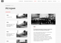 Немного эксцентричная верстка