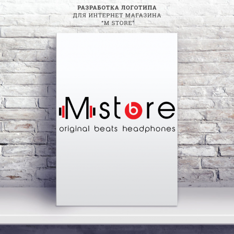 Логотип для интернет магазина "M store"